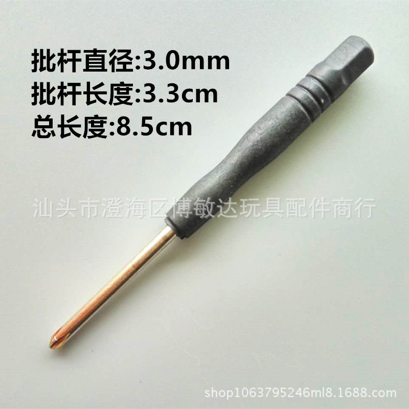 Wholesale mini screwdrivers 3.0 cross-shaped small black screwdrivers, one-character mini screwdrivers, more cost-effective with free shipping details Picture