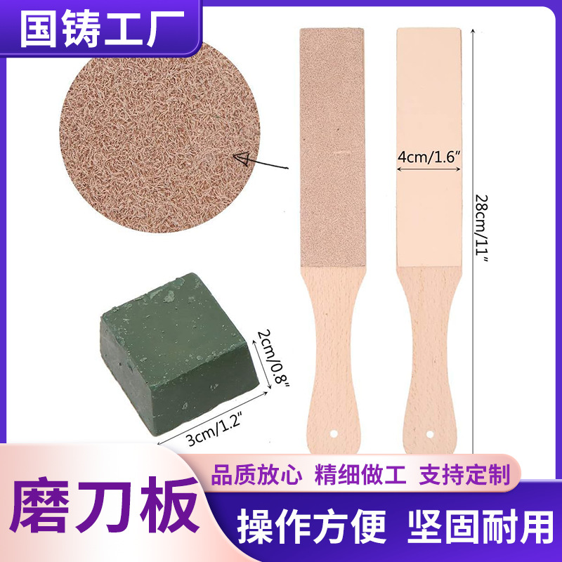 DIY handmade leather goods, deburring for cowhide 1.0mm, grinding board, polishing special swinging board, leather cutting knife, grinding board full figure
