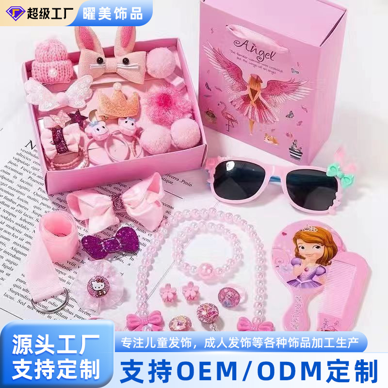 Children's set, Crown hairpin Headwear, Children and girls' hair tie and headwear set, baby hair band, Princess hairpin box set full figure