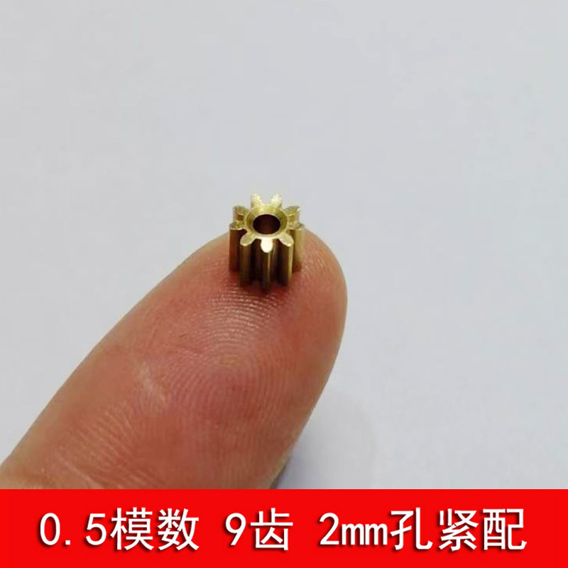0.5 module copper gear 9 teeth 2mm hole tight fit 5.5mm outer diameter toy diy cylindrical metal gear 92a Specification drawing
