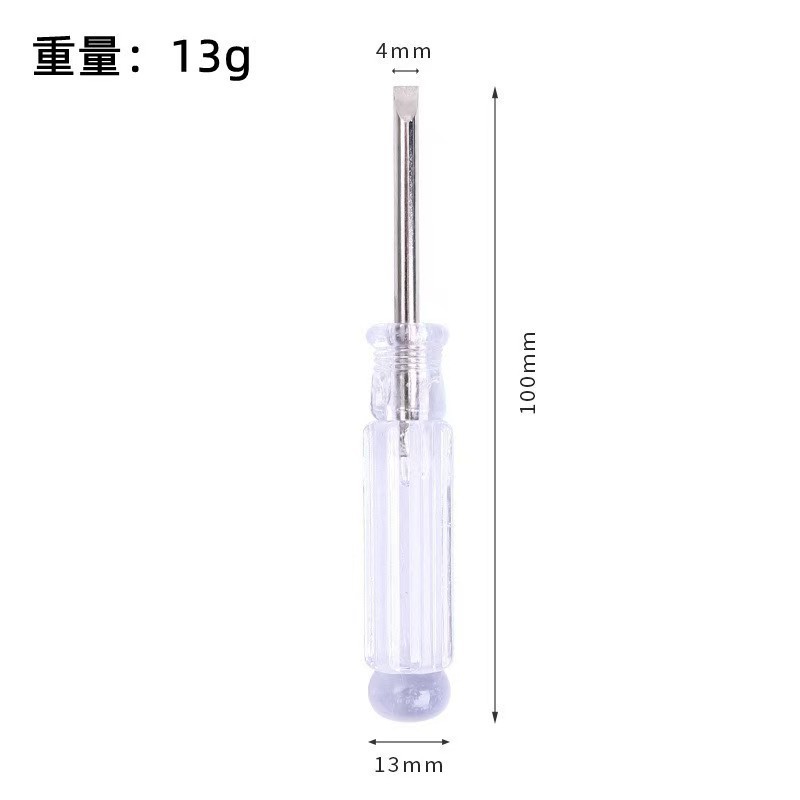 Crystal Mini Screwdriver 2.02.5 3.0 4.0 5.0 Multi-functional repair toy delivery batch with cross and single character Specification drawing