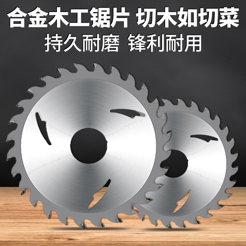 Woodworking saw blades, 4-inch Angle grinding machine cutting blades, 7-inch, 10-inch and 14-inch cutting machines, decoration grade hard alloy saw blades Application Scenario