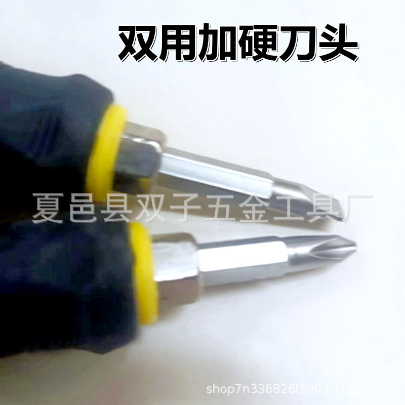 Little radish head screwdriver, short handle, cross head, small screwdriver, screwdriver, dual-purpose, mini, ultra-short, universal magnetic details Picture