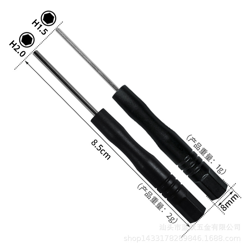 Hexagon screwdriver, hexagon wrench, Allen screwdriver, disassembly and maintenance tools details Picture