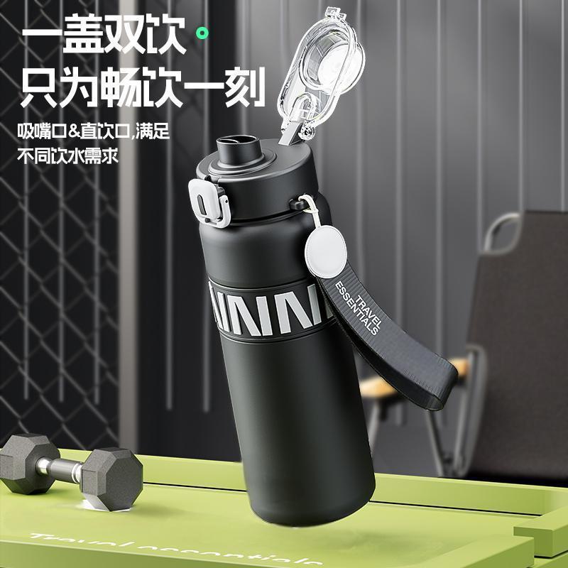 Wholesale of new 316 stainless steel insulated cups, one-lid double-drinking sports cups, outdoor large-capacity portable drawstring water cups Specification drawing