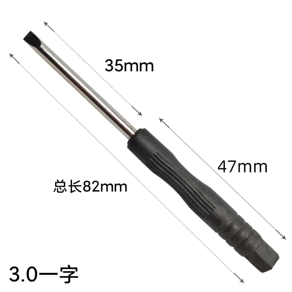 2.0/3.0mm cross-shaped flat-head mini screwdriver, small disassembly and maintenance tool, screwdriver, small screwdriver undefined