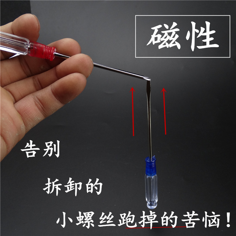 Wholesale crystal screwdrivers, 3MM small screwdrivers, transparent handles, small screwdrivers, cross-shaped and flat-head mini screwdrivers Application Scenario