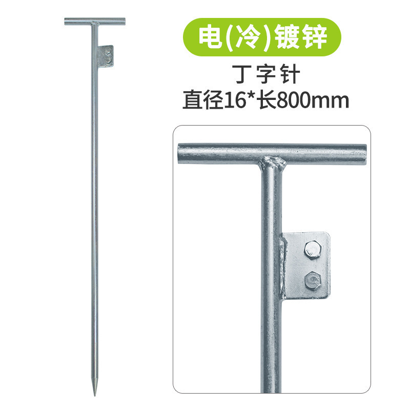 Grounding wire rod, grounding lightning protection, grounding electrode, grounding galvanized lightning protection project, lightning rod, household T-shaped ground undefined