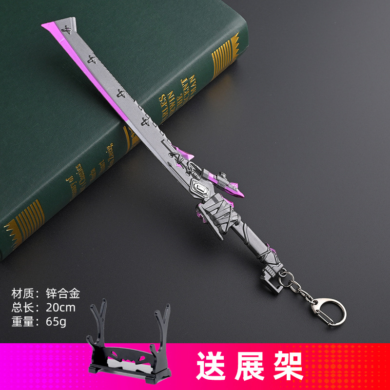 "Peacetime PlayerUnknown's Battlegrounds (PUBG) game peripheral figurines, Cold Blade Butterfly Knife, Flame Knife, all-metal uncut decorative toy models. undefined