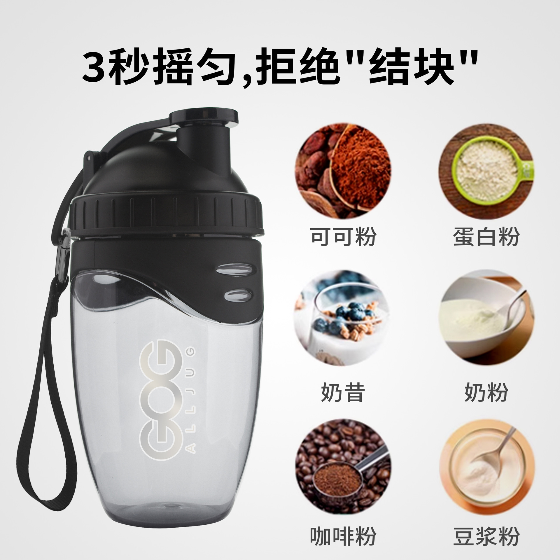 One piece of 500ml sports and fitness shaker cup for girls, mixed with tritan plastic, heat-resistant full figure
