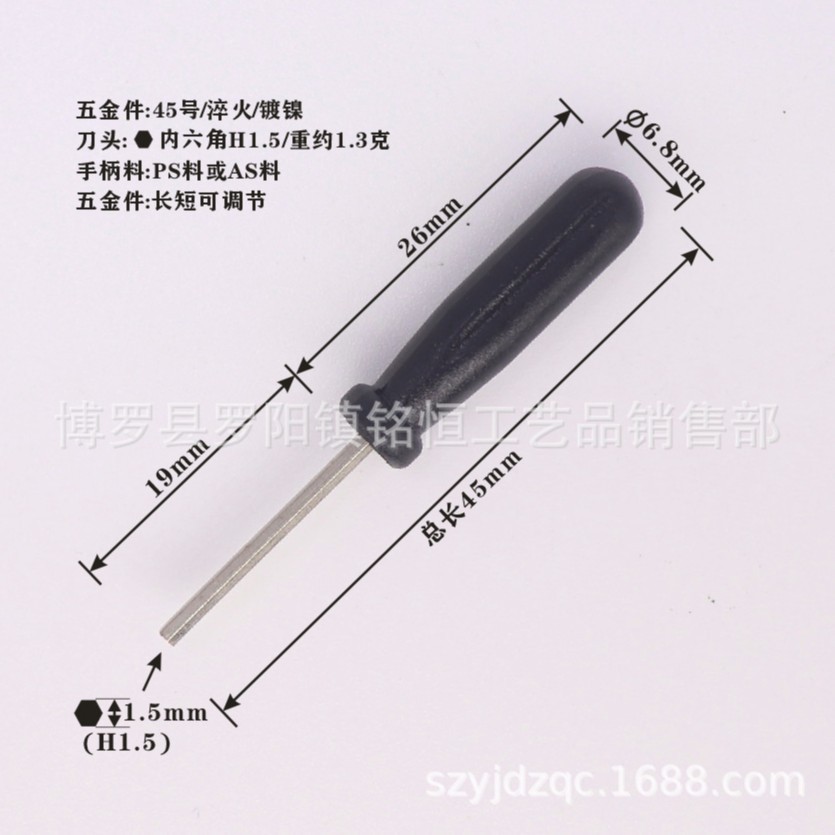 H1.27mm hex socket screwdriver H1.5mm hex socket screwdriver 2.0mm hex socket screwdriver Application Scenario