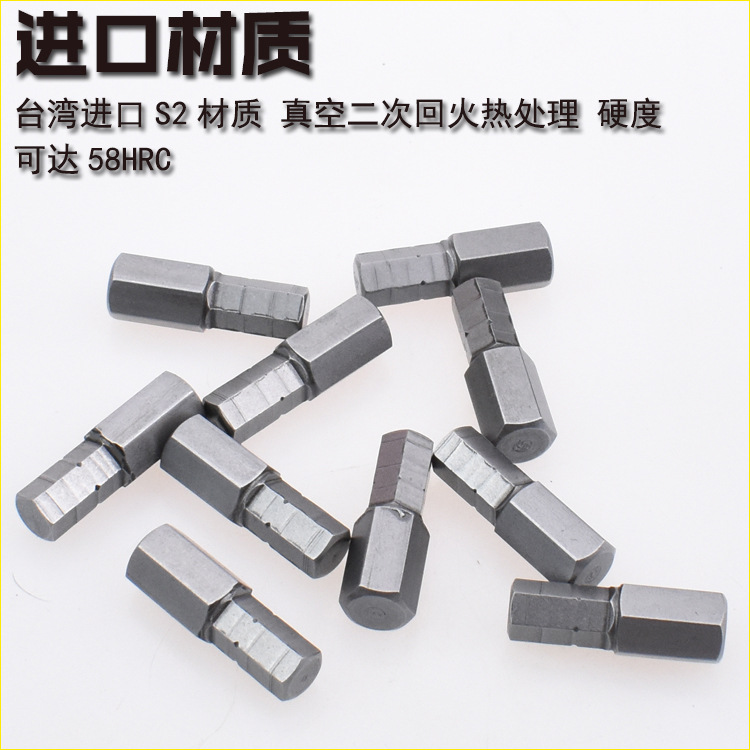Nigao S2 alloy steel hexagon socket short air screwdriver head, 25mm electric screwdriver bit, pneumatic electric screwdriver head with magnetic Specification drawing