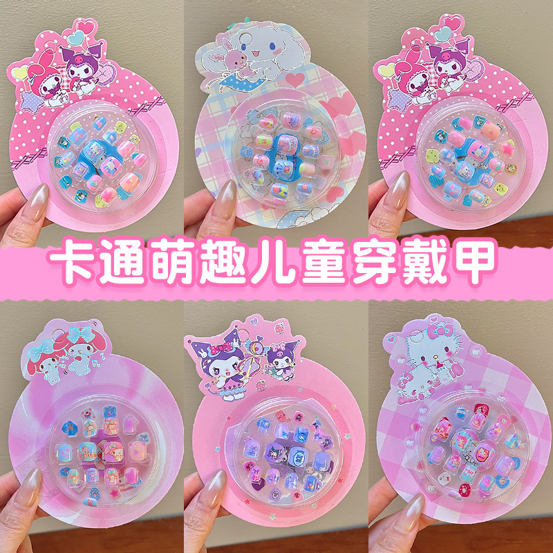 Children's cartoon nail stickers, girls' self-adhesive nail stickers, princesses wearing nail finger stickers, girls' stickers, nail pieces full figure