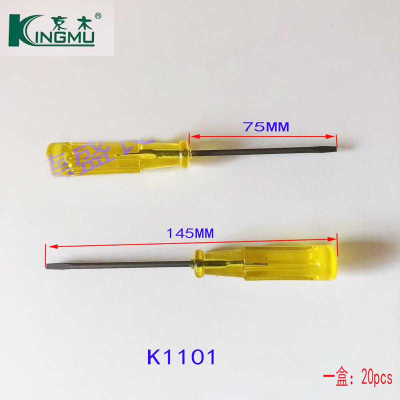 Jingmu K1101 yellow-handled small flat-head screwdriver sewing machine tool Application Scenario