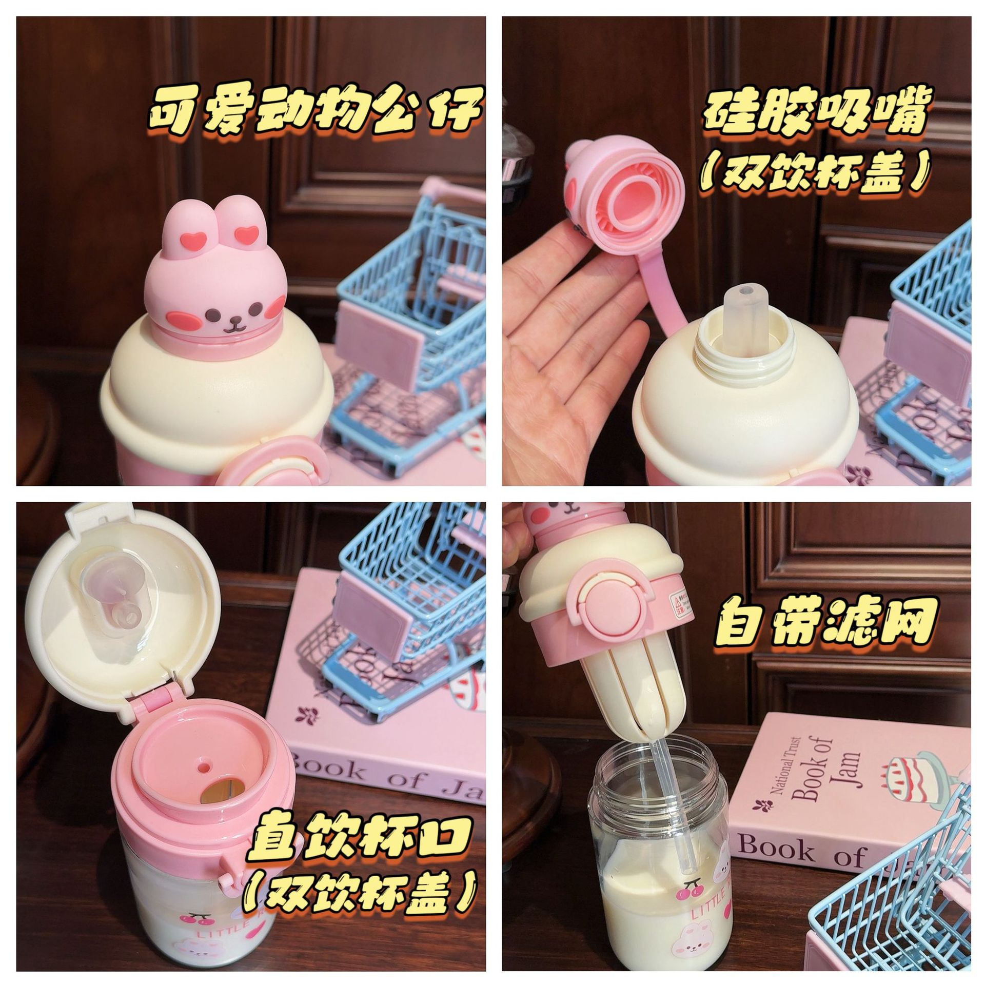 Cute Capibara water cup, high appearance level cartoon student double-drinking straw cup, portable tea-making anti-drop plastic cup Application Scenario