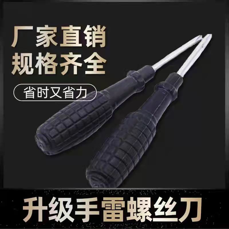 We offer wholesale screwdrivers of 3-inch grenade models from the manufacturer. We can also negotiate direct supply of cross-head screwdrivers full figure