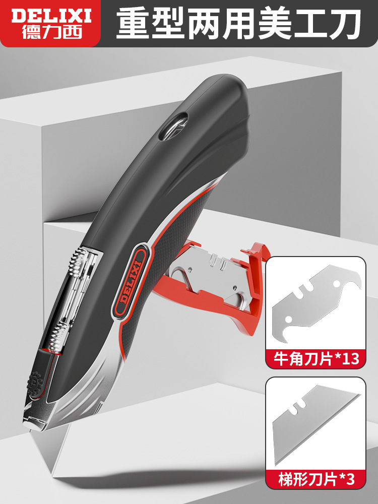 Delixi 3363 Utility knife, heavy-duty dual-purpose thickened folding electrical cable stripping knife, special wallpaper knife for electricians undefined
