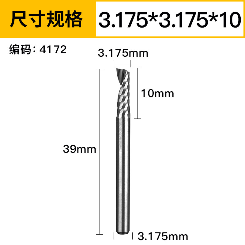 Huhao 3.175/4/6/8/10mm single-edge helical milling cutter, CNC acrylic cutting tool, tungsten steel engraving head undefined