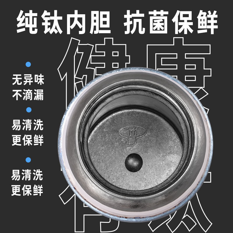 New pure titanium insulated cup, pure titanium antibacterial fresh-keeping water cup, portable men's and women's high appearance level titanium cup, business gift cup Specification drawing