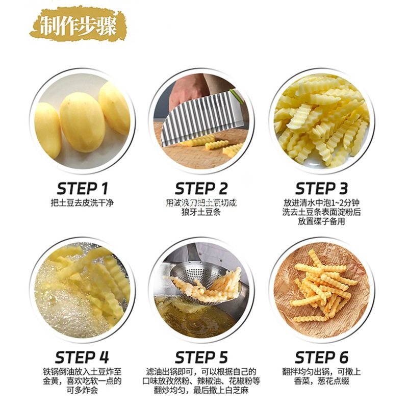 304 Potato knife, commercial wave knife, thickened deep-textured French fries knife, multi-functional kitchen fancy vegetable cutting wonder details Picture