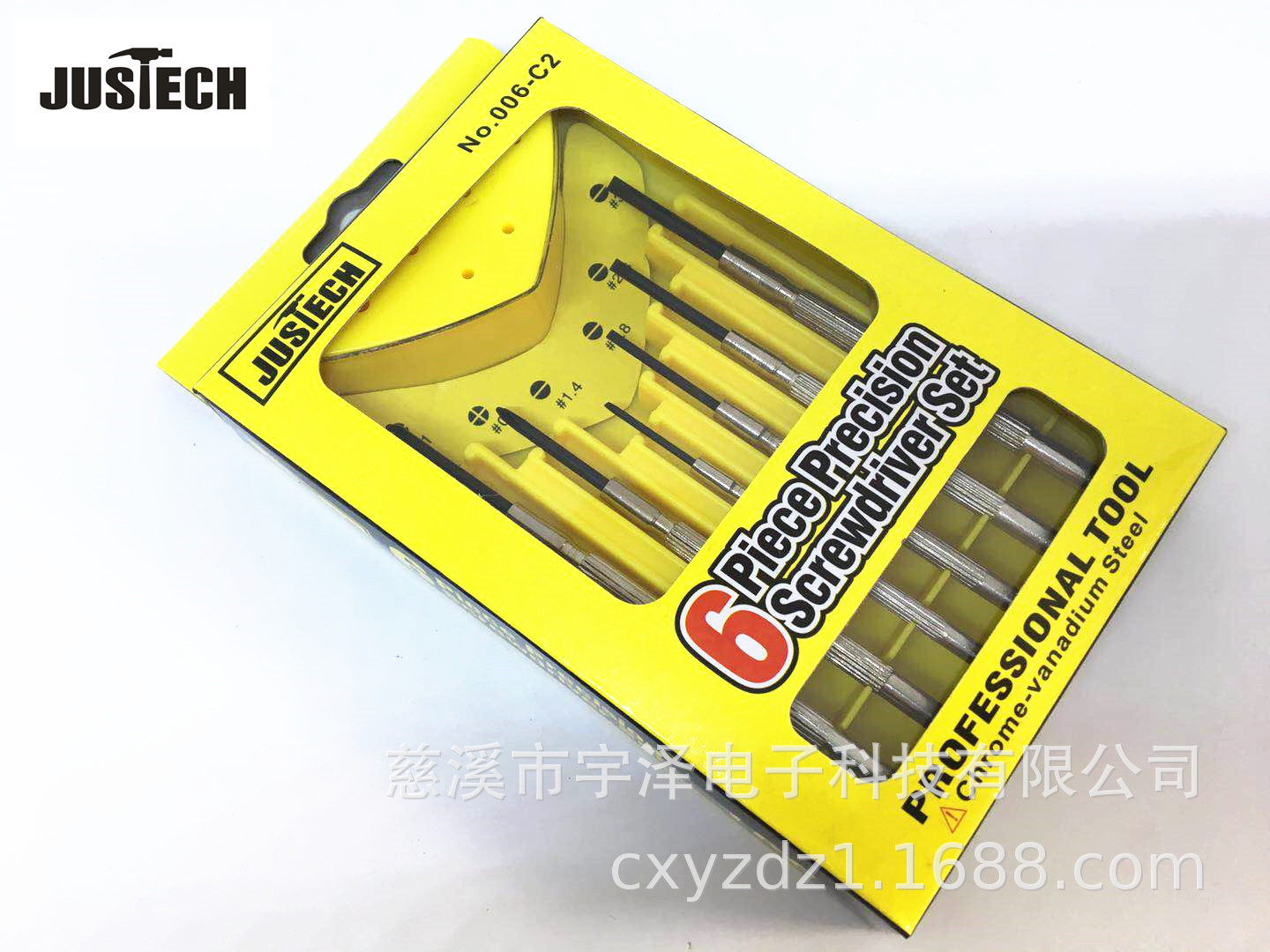 6-piece watch screwdriver set, 11-piece watch screwdriver set, 16-piece watch screwdriver combination undefined