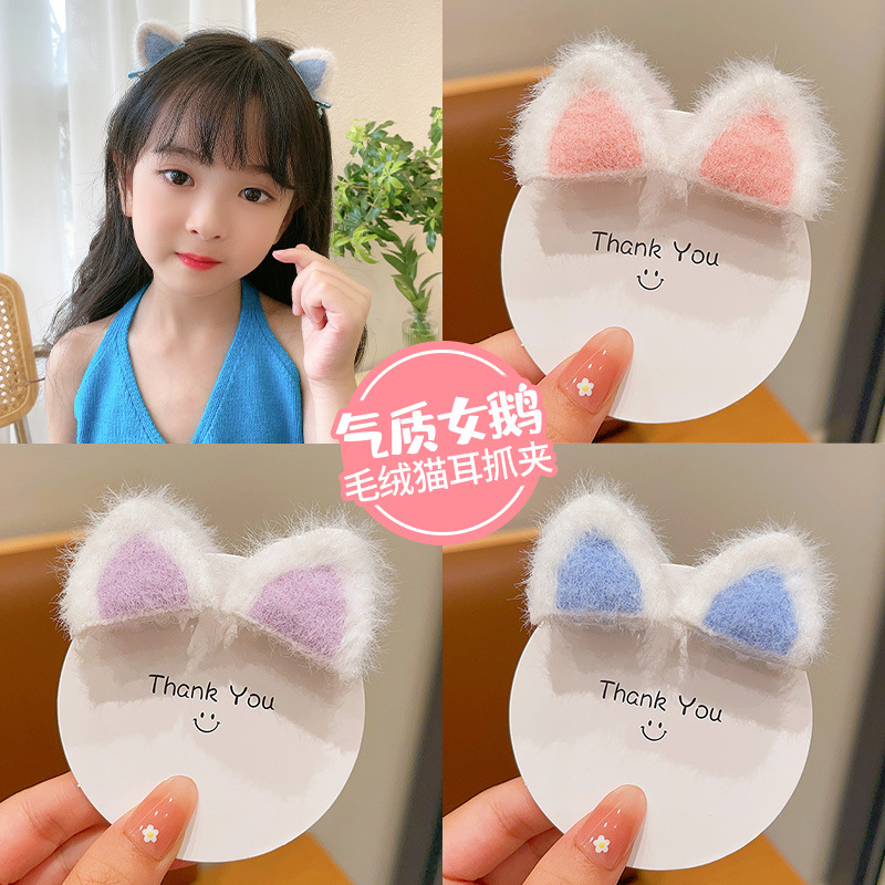Children's plush cat-ear small claw clip, cute girl's forehead three-dimensional bangs clip, little girl's side clip hair clip and hair accessory Specification drawing