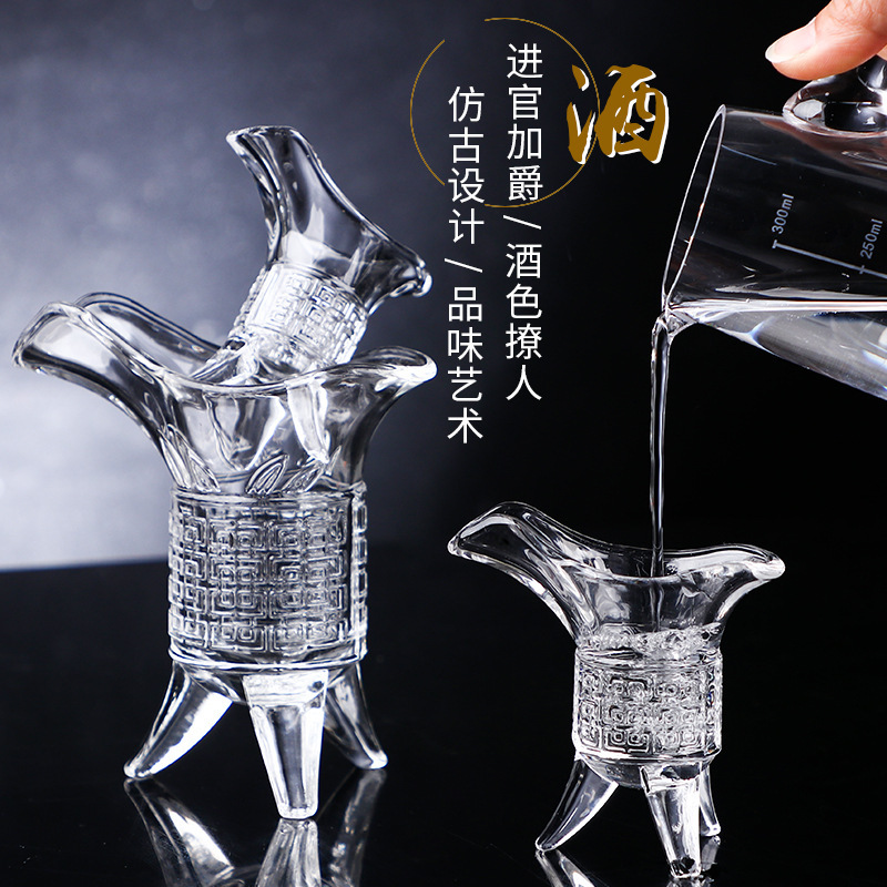 Wholesale of Jue cups, emperor cups, three-legged cups, Chinese antique laminated glass white wine cups, one-sip cups, and classical small wine cups as gifts Specification drawing