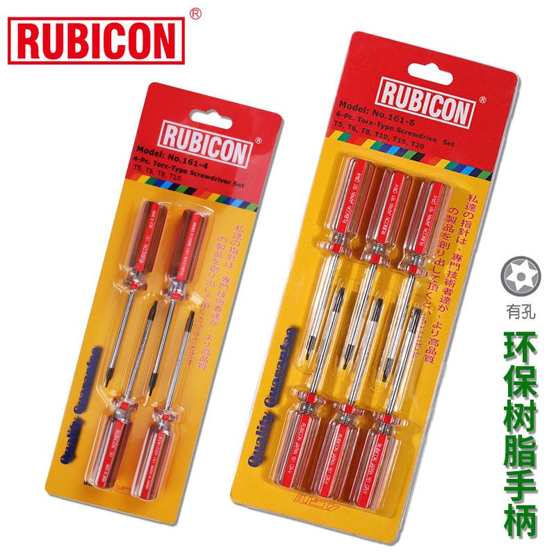 Robin Hood Magnetic Stripe set, flat-head screwdriver, screwdriver, Screwdriver, Star Screwdriver 161, 182, 187 details Picture