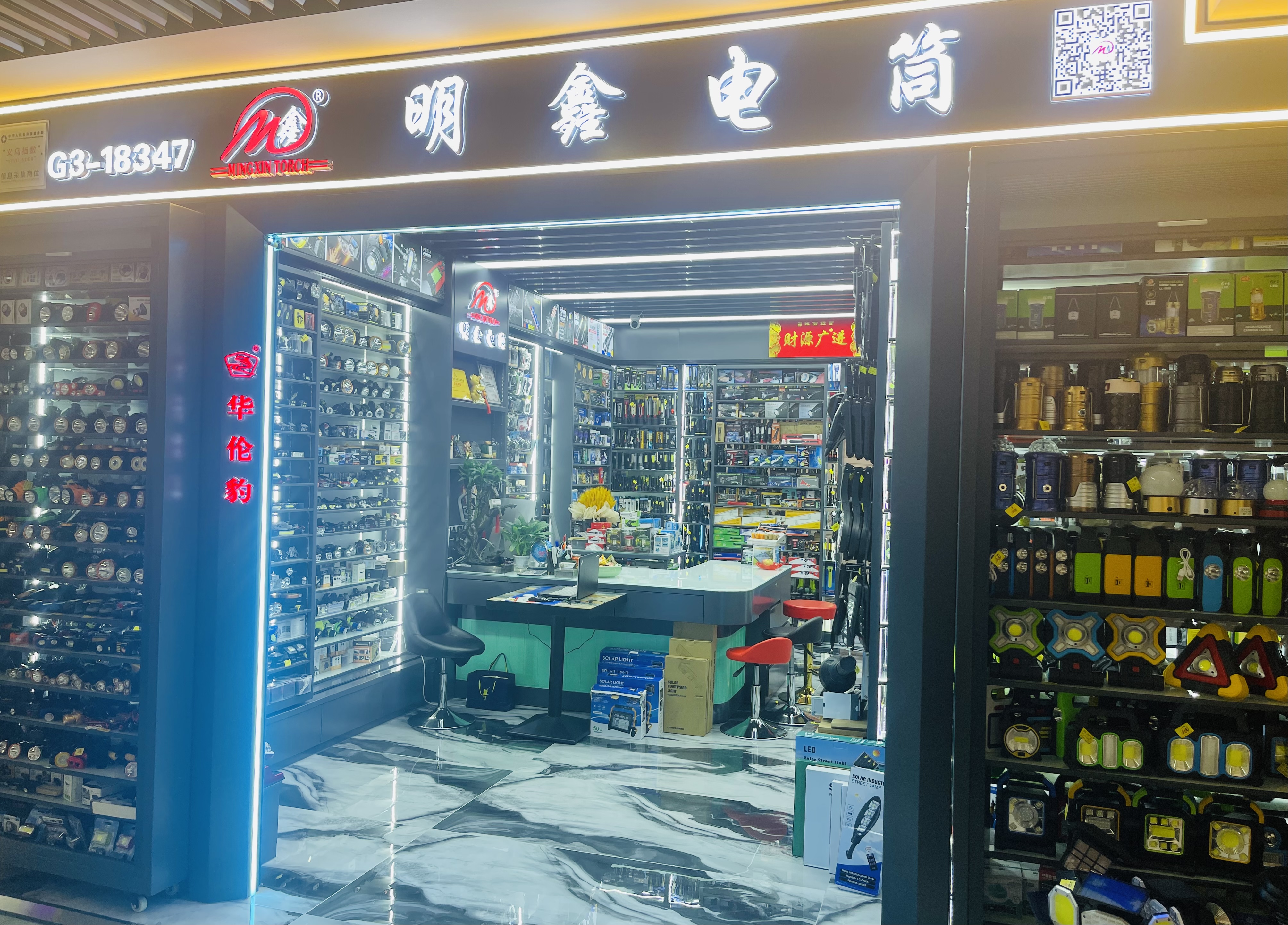 Mingxin Flashlight Factory describe pic - 1