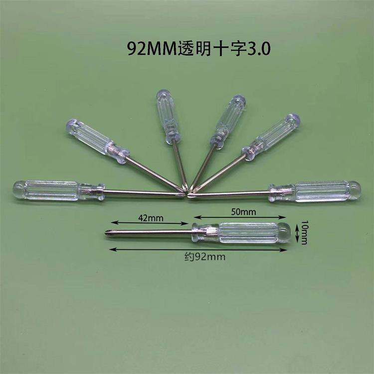 Mini screwdriver 1.5 2.0 3.0 Cross character toy gift Screwdriver remote control Disassembly tool undefined