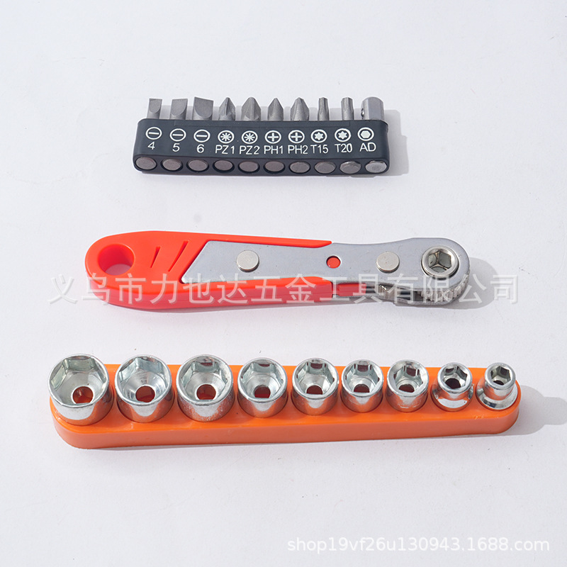 36-tooth ratchet screwdriver, forward and reverse turning corner wrench, special socket for narrow Spaces, household maintenance tool Application Scenario