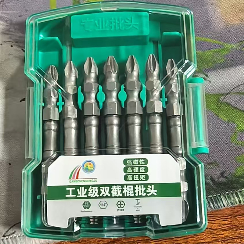 Gangchen Factory offers a variety of specifications of double-section screwdriver boxes with 65-length industrial-grade electric screwdriver bits and extended screwdriver bits undefined