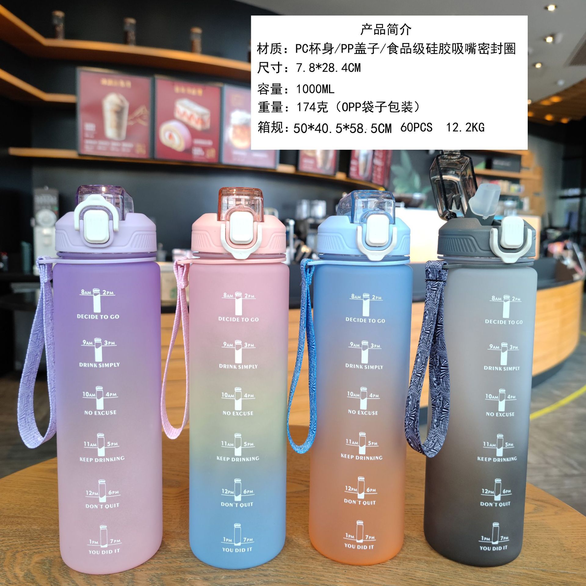 Gradient plastic duckbill shaped straw sports water bottle, portable rope, one-click bouncing water cup, Amazon foreign trade details Picture