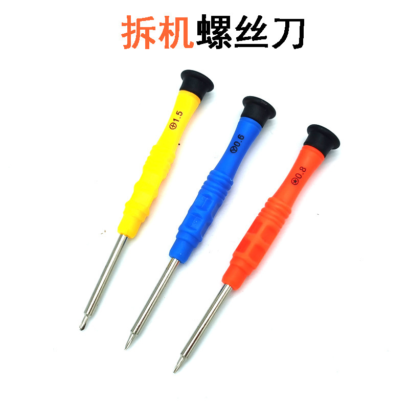 Five-color disassembly tools, mini toy screwdrivers, one-line five-star Y-shaped mobile phone and computer repair screwdrivers full figure
