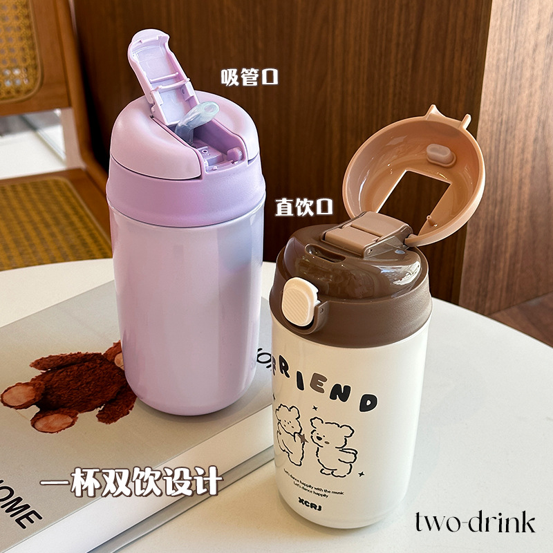 New insulated student water cup, high appearance level for girls, double-drinking coffee cup, portable straw, 304 stainless steel cup for girls Specification drawing