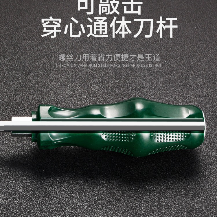 Cross-shaped through-hole screwdriver tool set, super-hard tap, industrial-grade extended flat mouth, one-character plum blossom heart Application Scenario