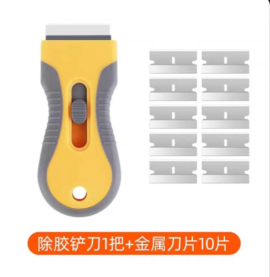 Cleaning shovel knife, multi-functional double-head small shovel knife, glue removal small scraper knife, car film application tool, stain removal extended shovel undefined