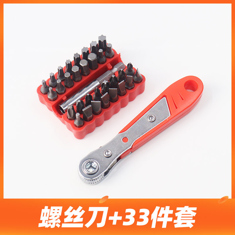 36-tooth mini ratchet screwdriver, narrow space gap screwdriver, forward and reverse right-angle turning wrench, straight cross undefined