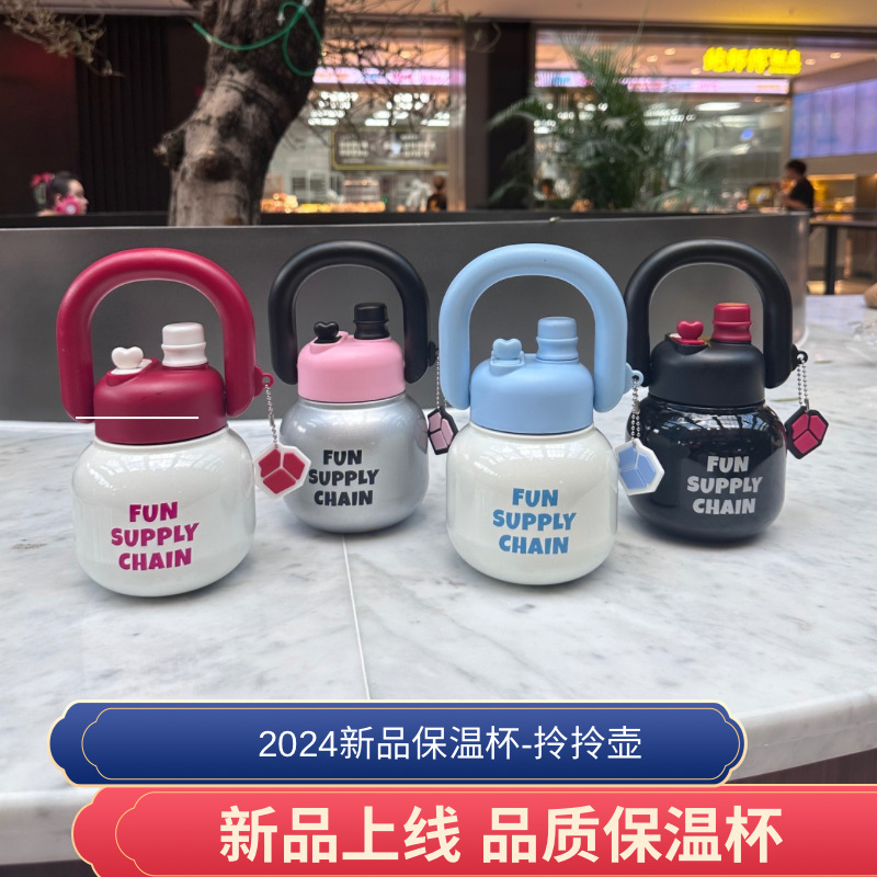 Trendy carrying pot for girls, high appearance level, insulated cup, double drinking, 316 stainless steel, simple water cup, handle with tea bin full figure