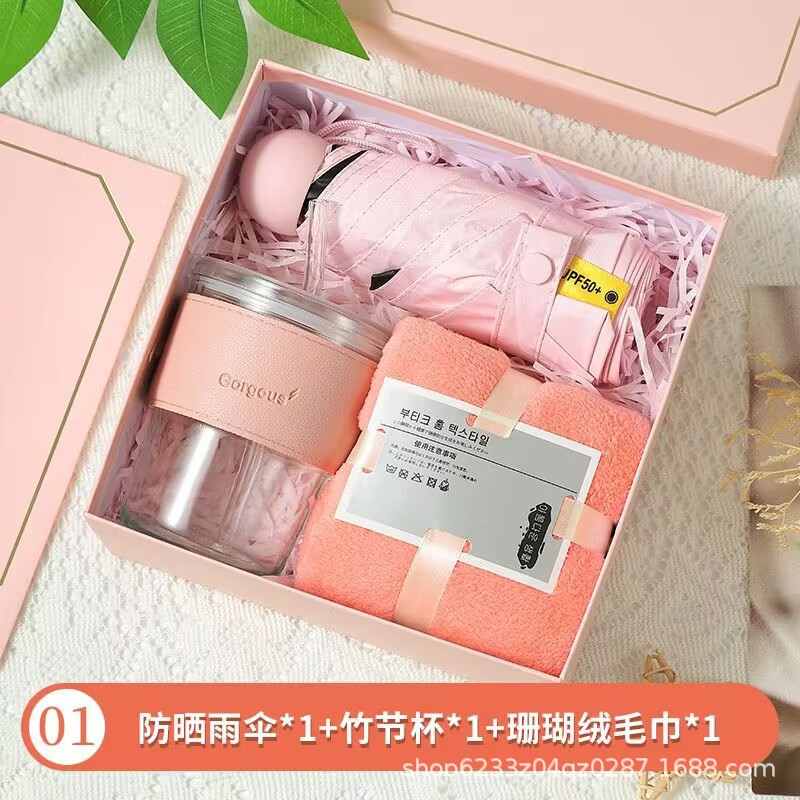 Souvenirs, opening events, wedding cups, gift sets, graduation gifts, practical company and enterprise employee welfare items full figure