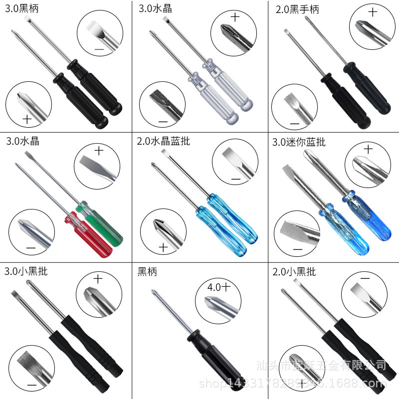 Cross-shaped flat-head screwdriver, crystal transparent handle, 2/3/4mm screwdriver, screwdriver toy, small screwdriver delivered full figure