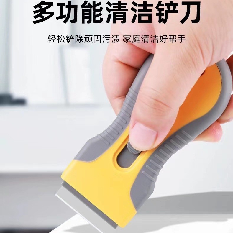Cleaning shovel knife, multi-functional double-head small shovel knife, glue removal small scraper knife, car film application tool, stain removal extended shovel full figure