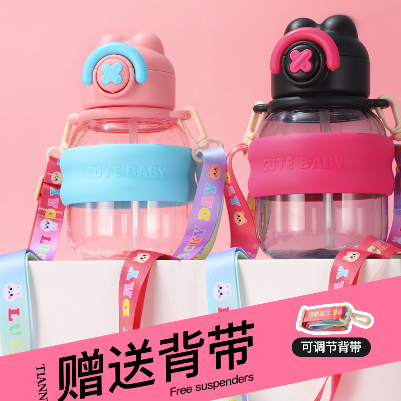 Summer plastic cups, high appearance level children's straw cups, male and female primary school students' large-capacity sports cups, water cups wholesale and customization full figure