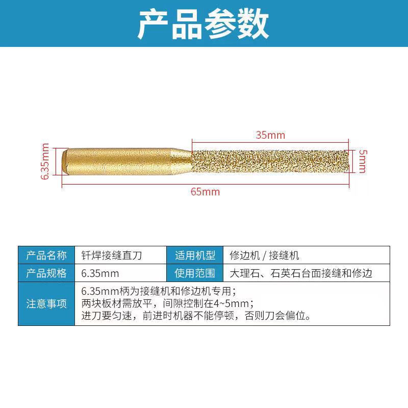 Dali quartz stone brazing seamless seam straight knife diamond stone cutter head stone countertop milling machine edge trimming and slotting tools undefined
