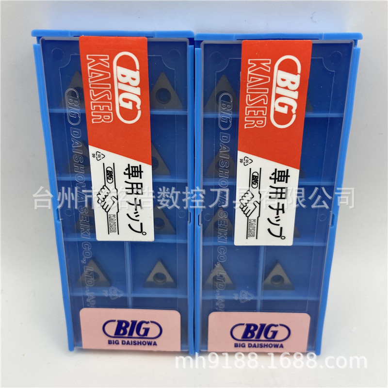 Japanese BIG Showa precision boring cutting blade TCGT110204FN H1 CNC boring tool Item Picture
