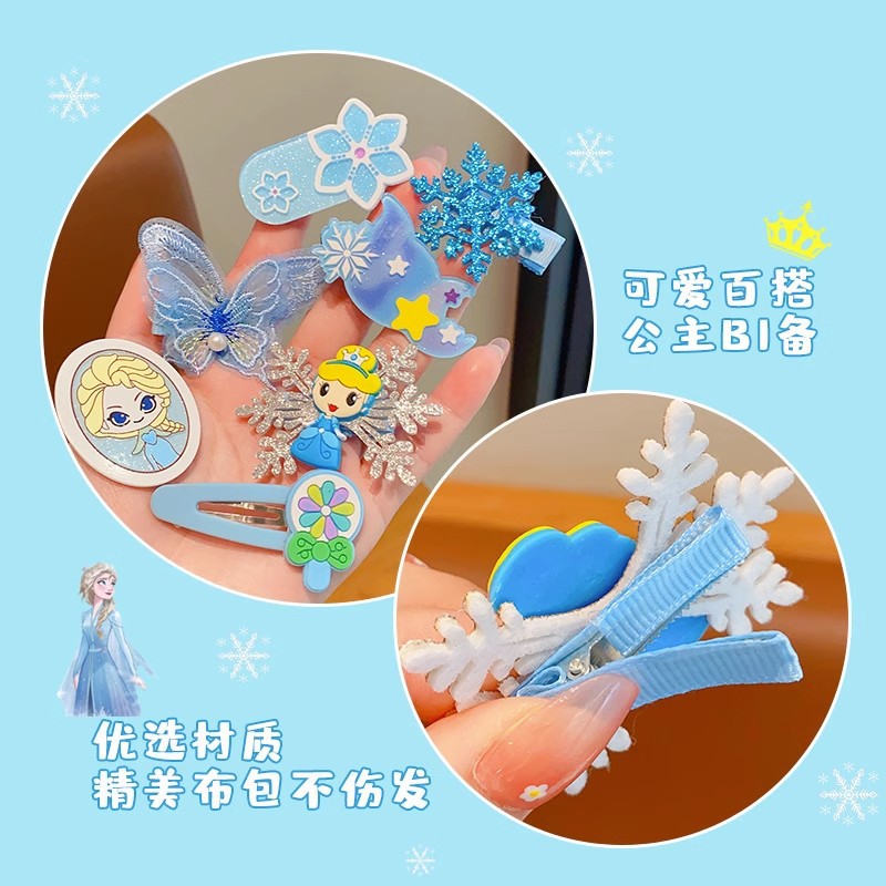 Children's hair clips, Elsa princess hair accessories, cute cartoon bb clips for little girls, Frozen headwear, girls' broken hair clips Application Scenario