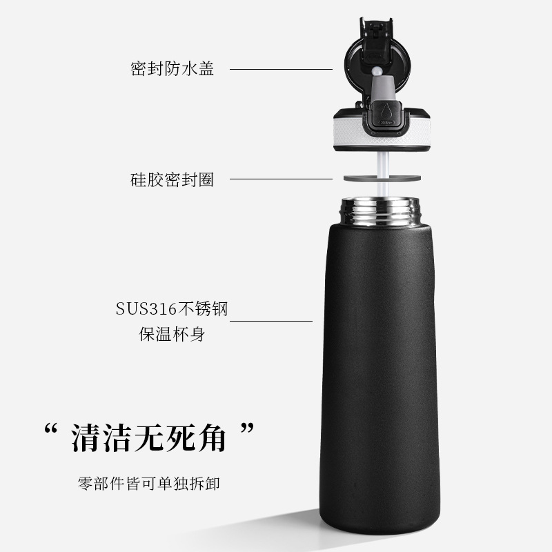 Factory direct sales 2024 new Playful insulated cup, high appearance level, scented water cup, flavored water cup, 316 aroma cup Specification drawing