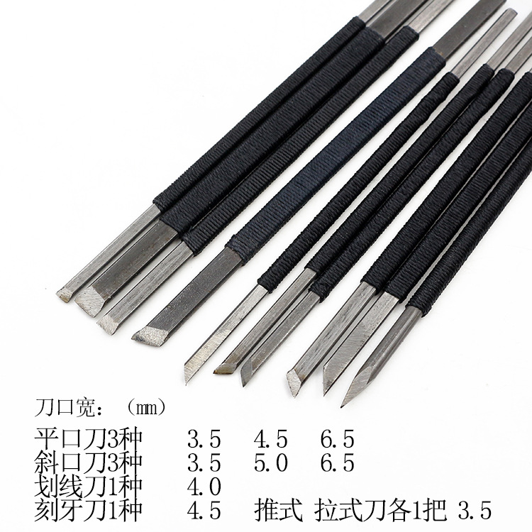 Tang-style seal engraving knife, stone engraving knife, seal engraving knife, seal engraving tool set, 10 pieces of high carbon steel engraving knife Specification drawing