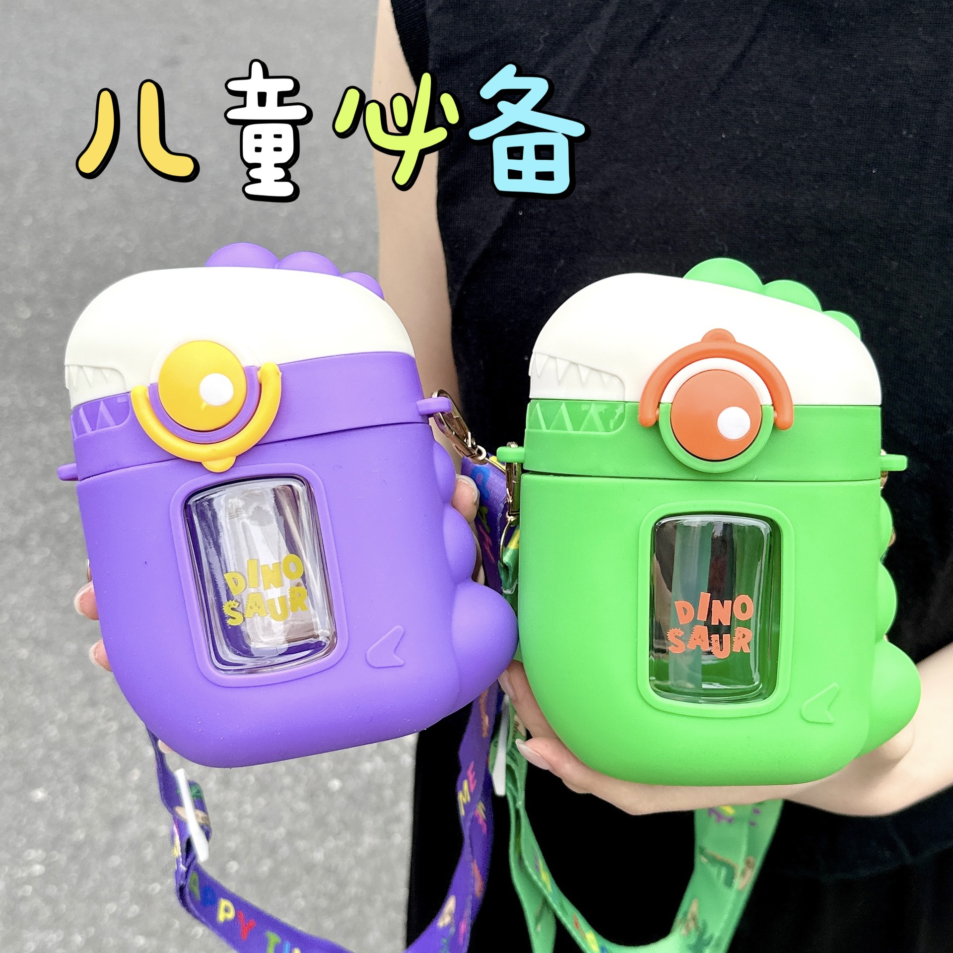 Creative and cute children's straw cup, cartoon little dinosaur plastic cup with scale, portable, summer anti-drop boys' cup Specification drawing