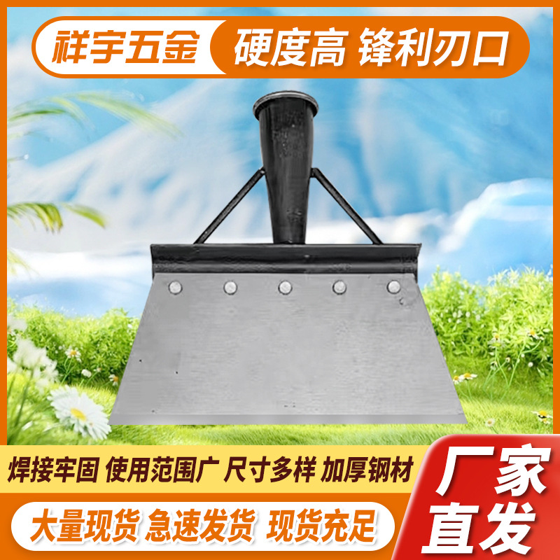 Factory wholesale manganese steel cleaning shovels, agricultural and livestock farm manure removal shovels, small advertisement, manganese steel shovel blades, wall scraping and snow removal shovels full figure